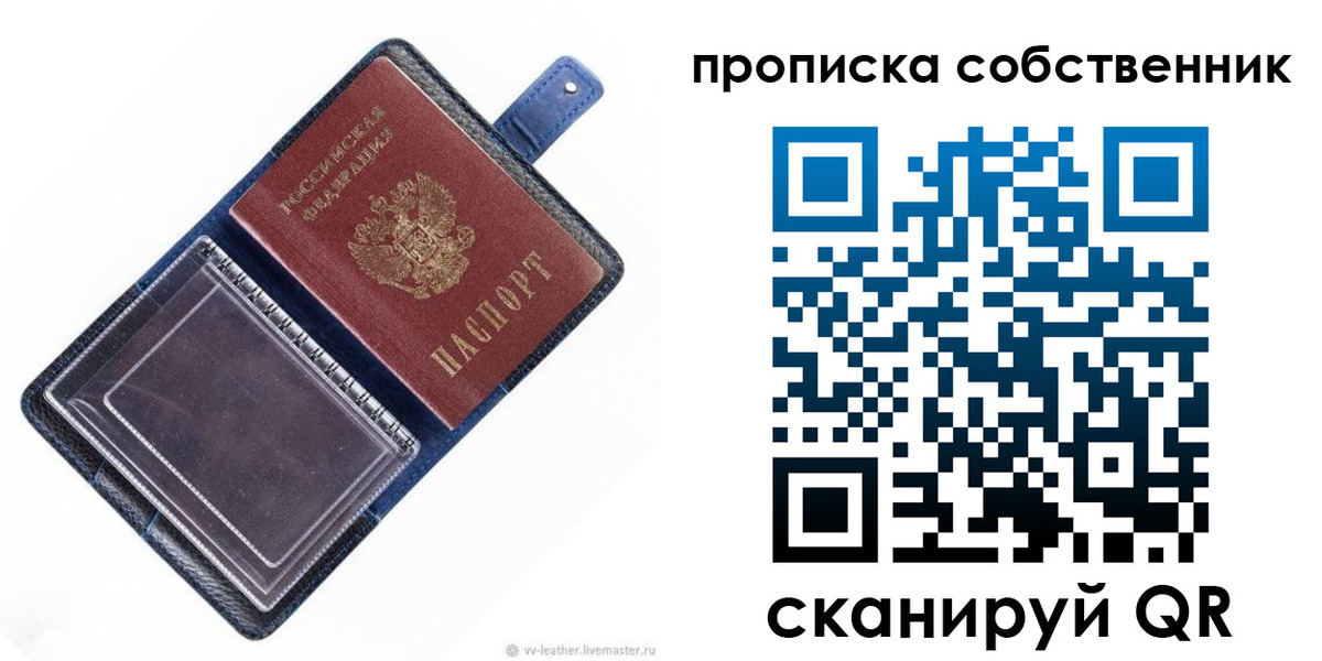 временная регистрация адрес в Камызяке