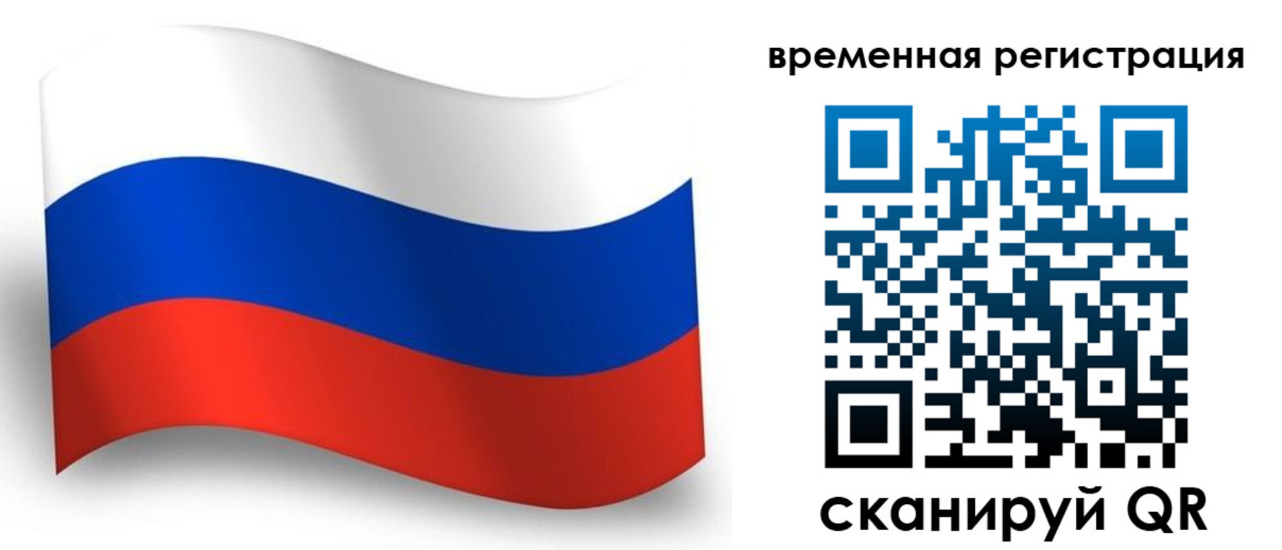прописка от собственника в Камызяке